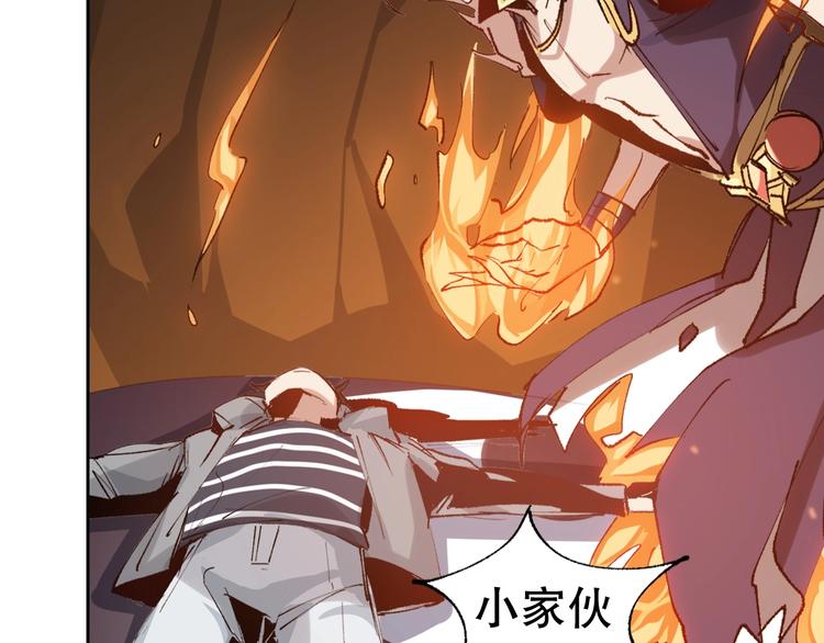 第1话  开场即死的男主角？165