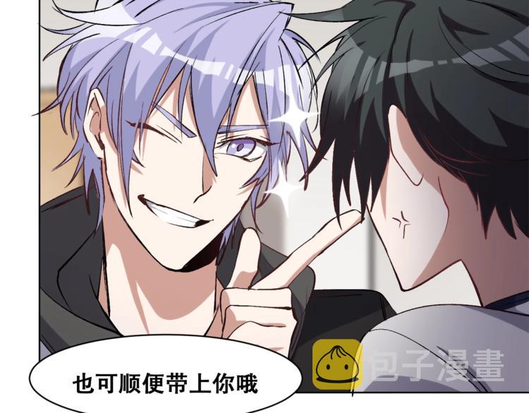 第38话  海边度假，去不去？54