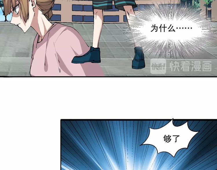 第6话 阴谋101