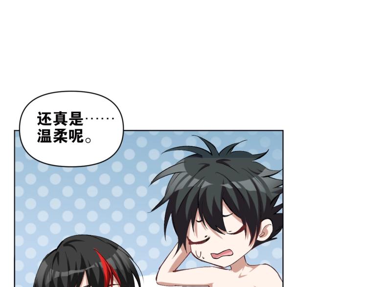 第41话  安能辨我是雌雄33
