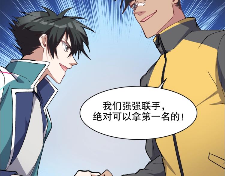 第24话 笑容下的阴谋17