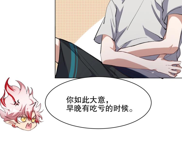 第46话  夜雨留情27