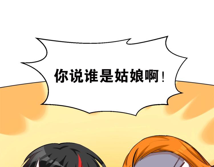 第41话  安能辨我是雌雄38