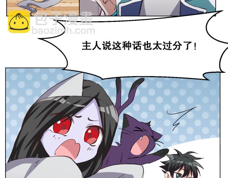 第39话  海滩也是战场！5