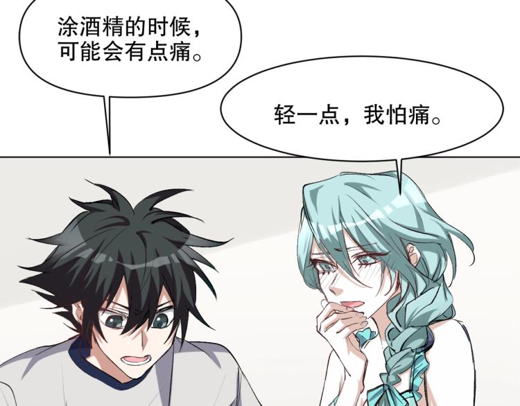 第46话  夜雨留情36