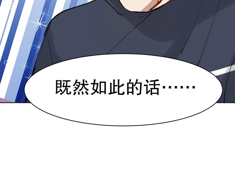 第1话  开场即死的男主角？284