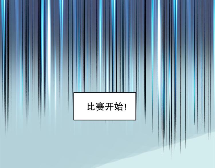 第49话 更衣室风波78