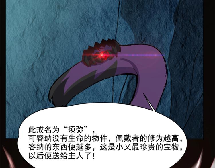 第22话 霸焰116