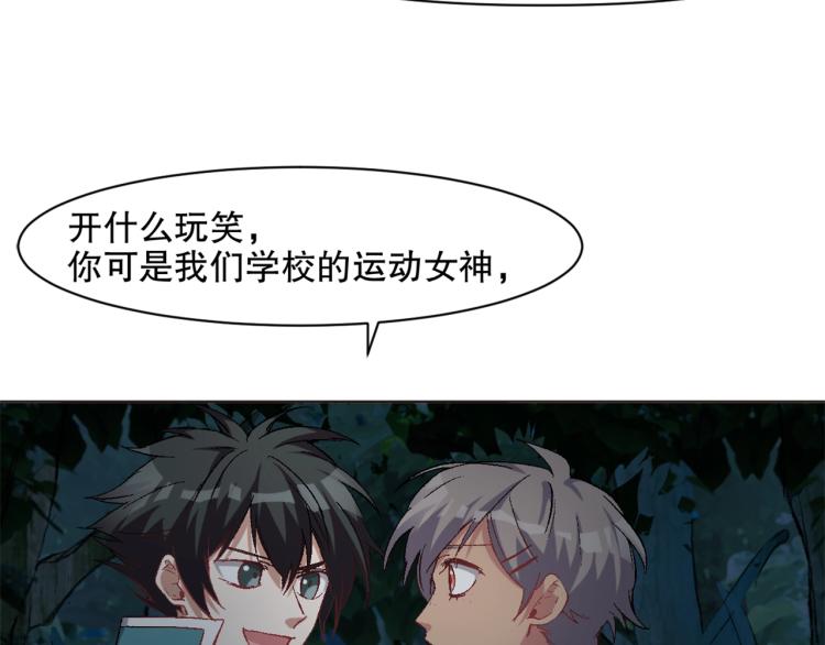 第32话 勇闯敌窟105