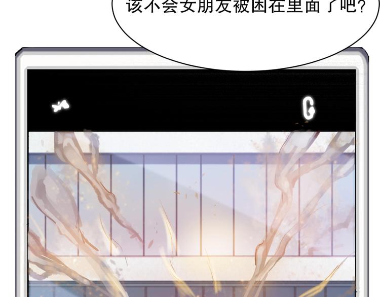 第4话 灵附41