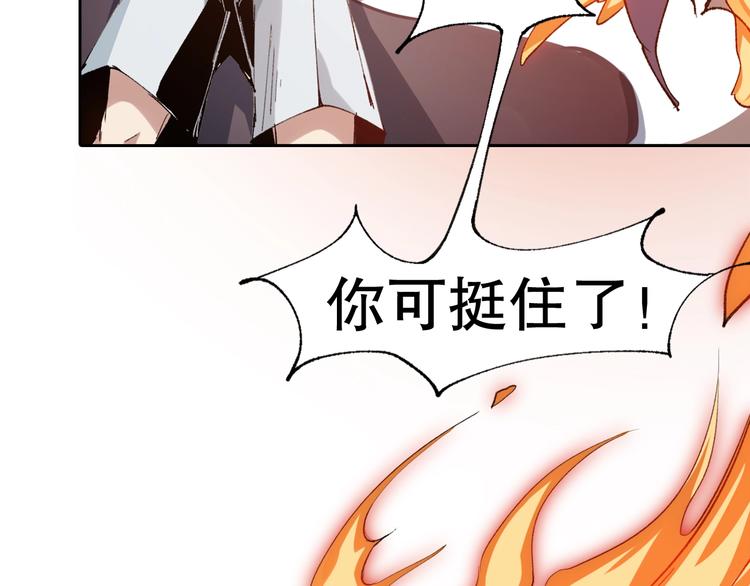 第1话  开场即死的男主角？166