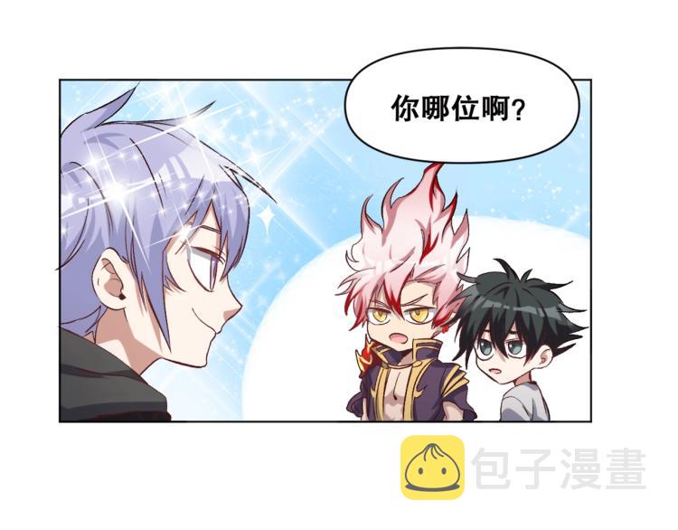 第38话  海边度假，去不去？26