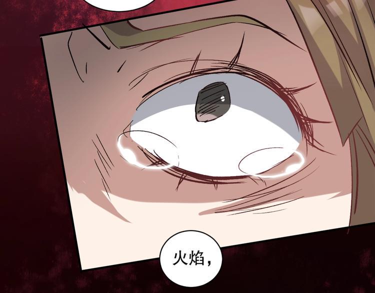 第9话 是神非妖47