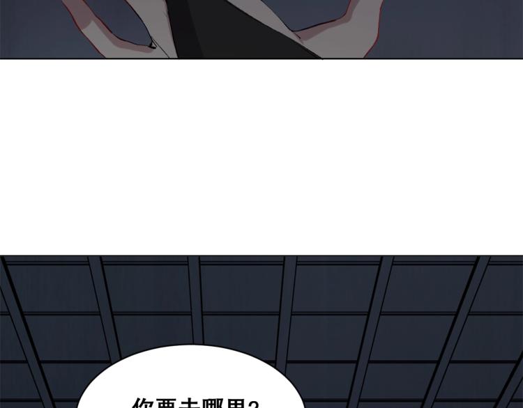 第36话  黑炎祝冥10