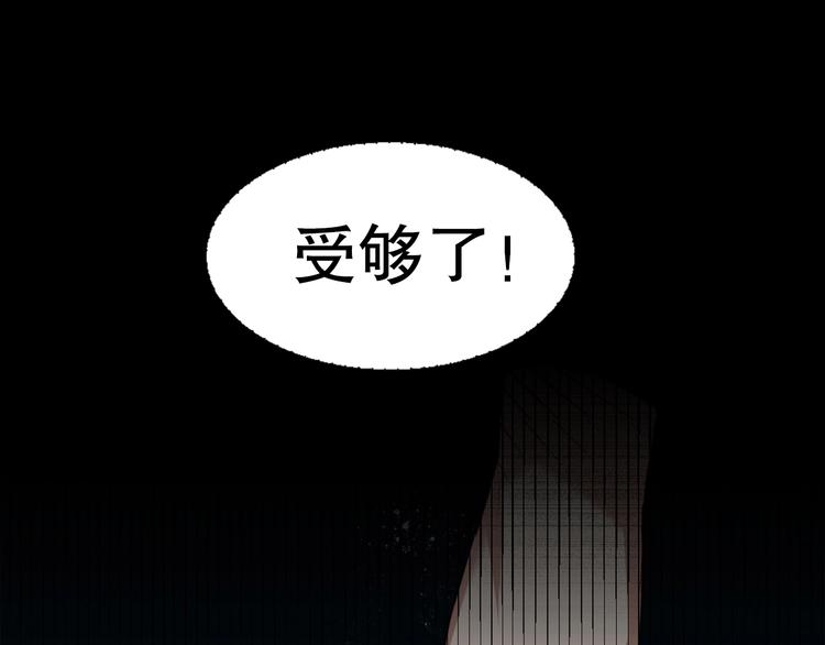 第4话 灵附28