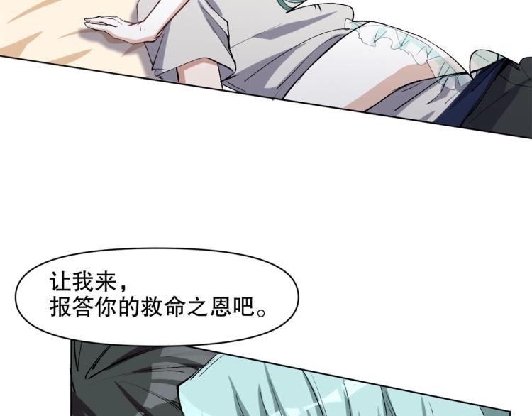 第46话  夜雨留情45