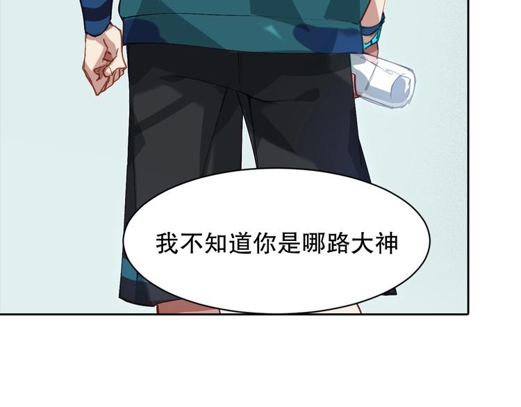 第3话 不要给我小看人类！161