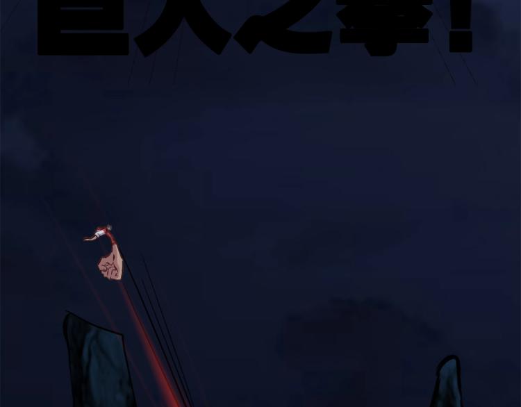 第35话   冰之混沌！55