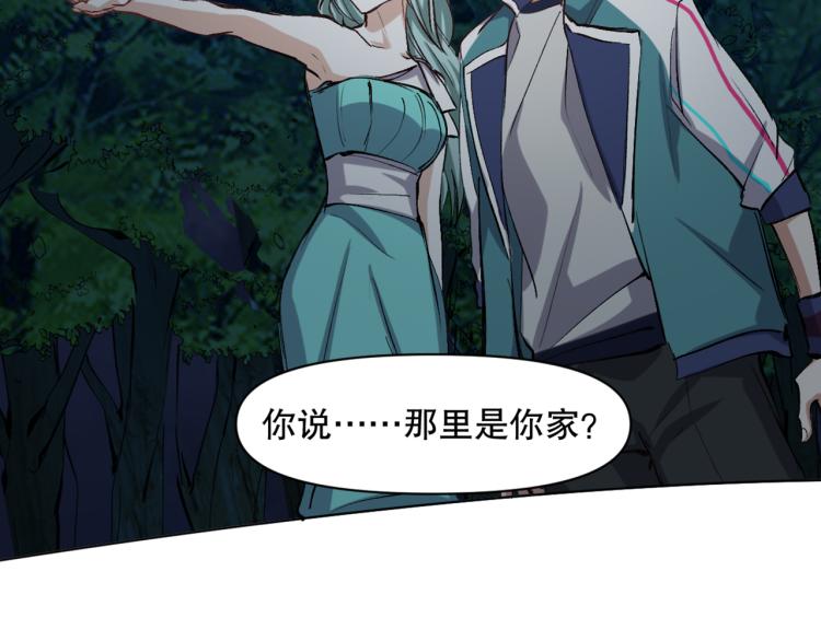 第45话 诱心仙铃104