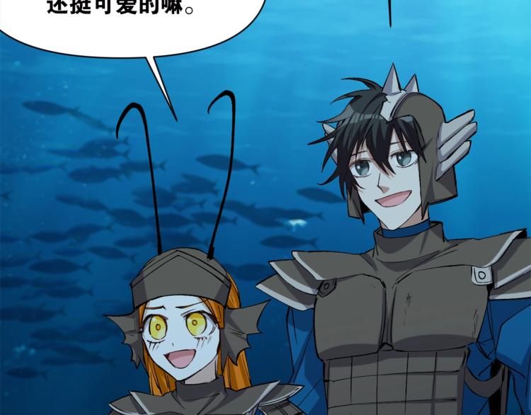 第41话  安能辨我是雌雄63