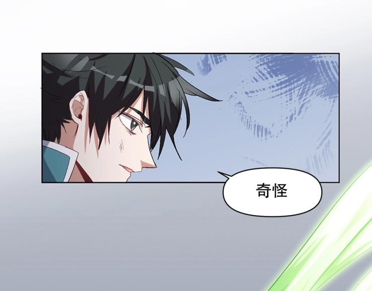 第31话 消失的宫汐沫48
