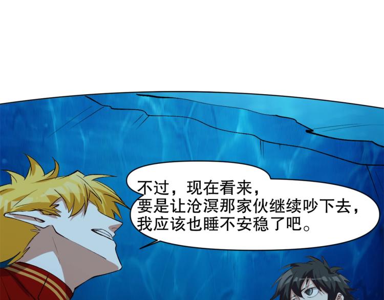 第44话  定海神针68