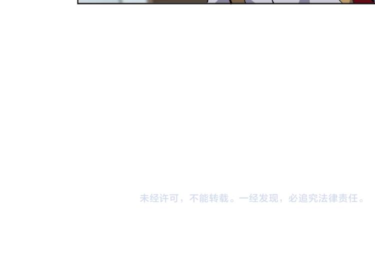 第48话 风驰电掣的少女120