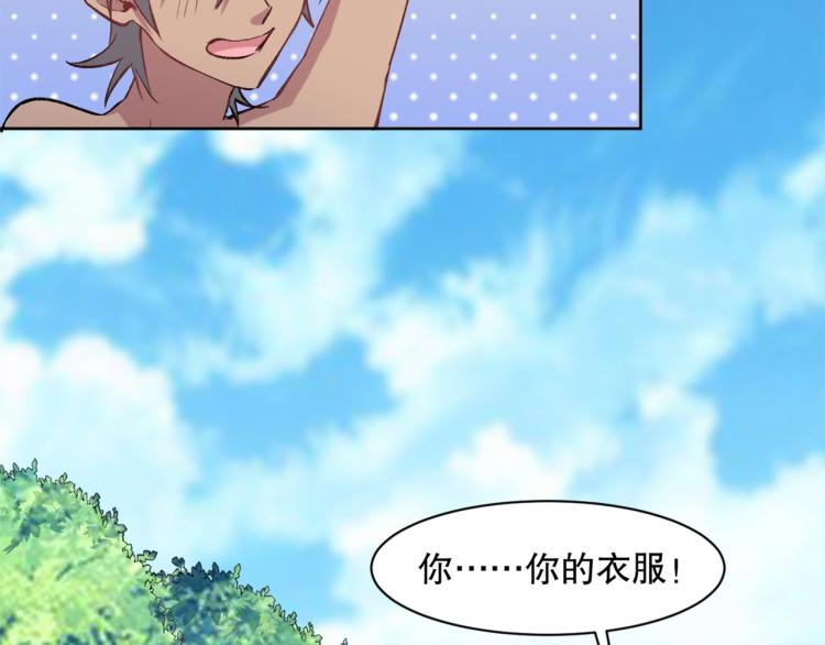 第26话 白泽咖啡厅16