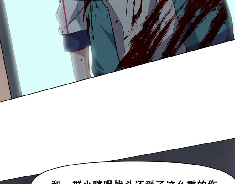 第34话  三昧真火8