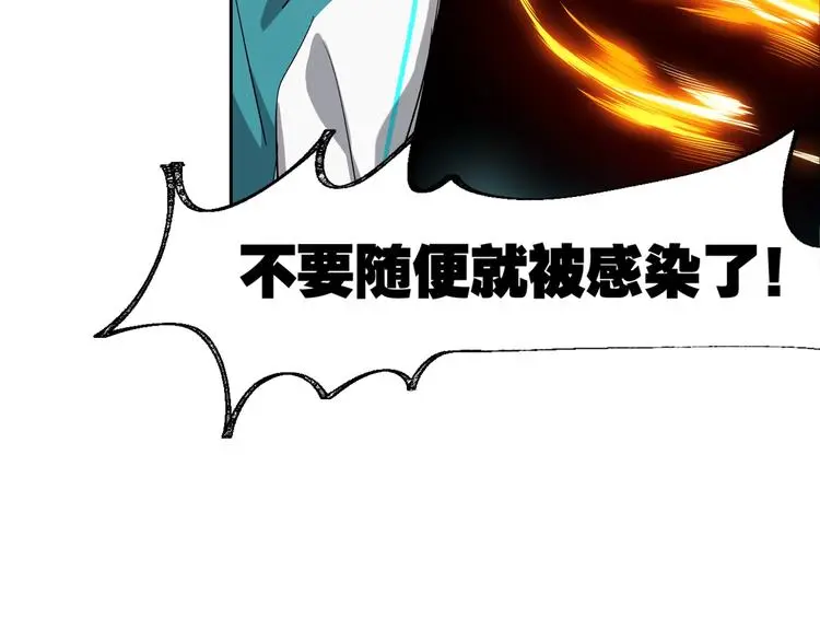 第6话 阴谋38