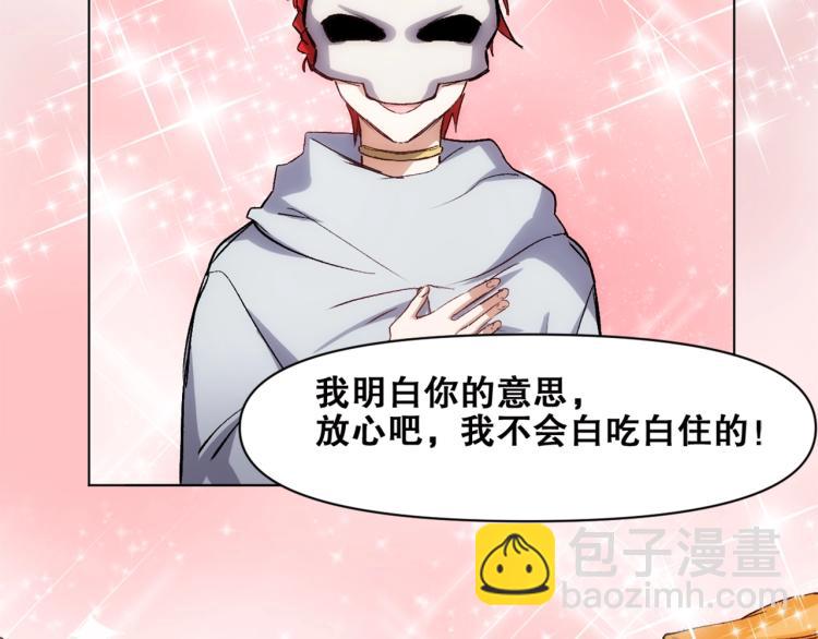 第39话  海滩也是战场！7