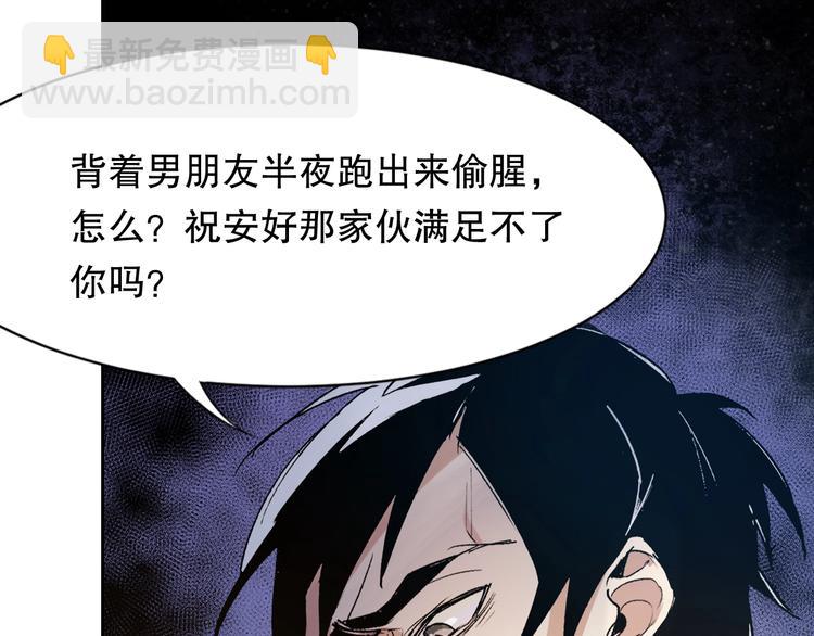 第1话  开场即死的男主角？95