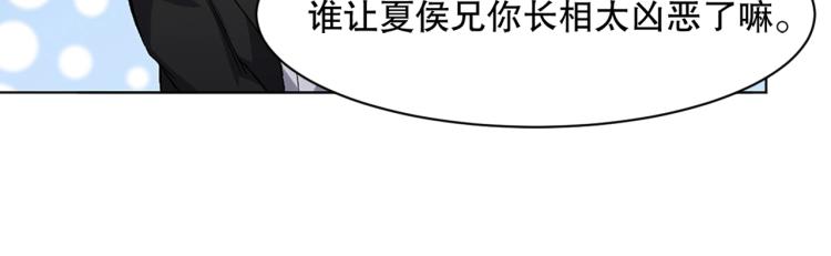 第31话 消失的宫汐沫34