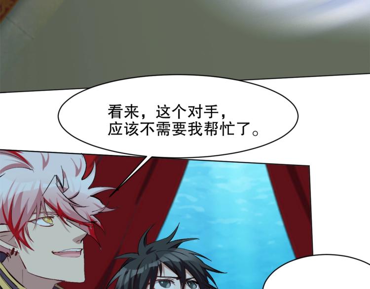 第43话  颠海沧溟43