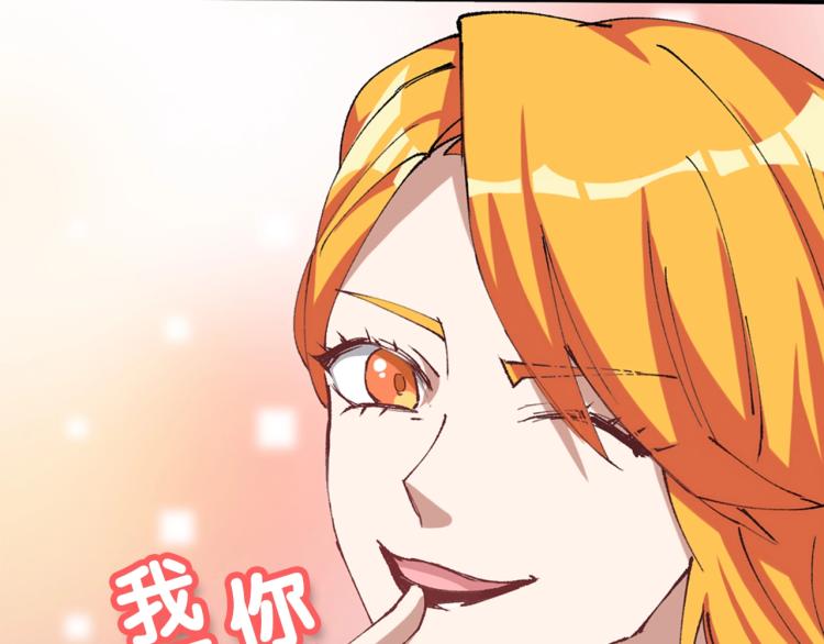 第14话 毕方之炎162