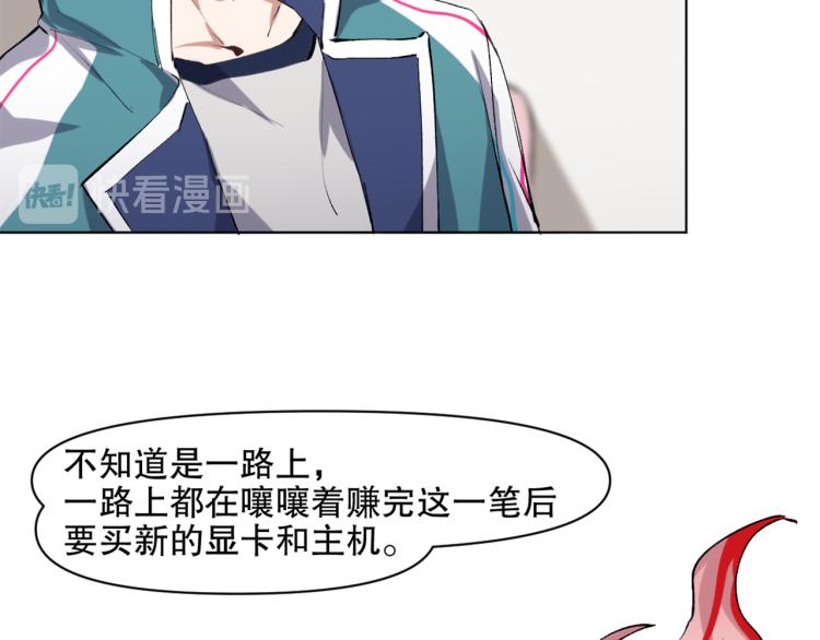 第45话 诱心仙铃34