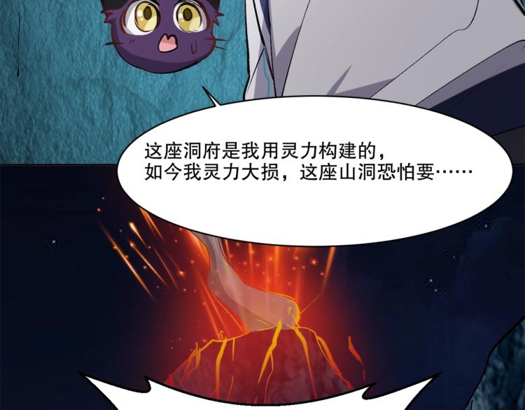 第22话 霸焰128