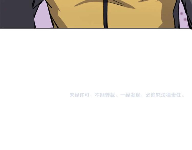 第23话 萧晴大大变身119