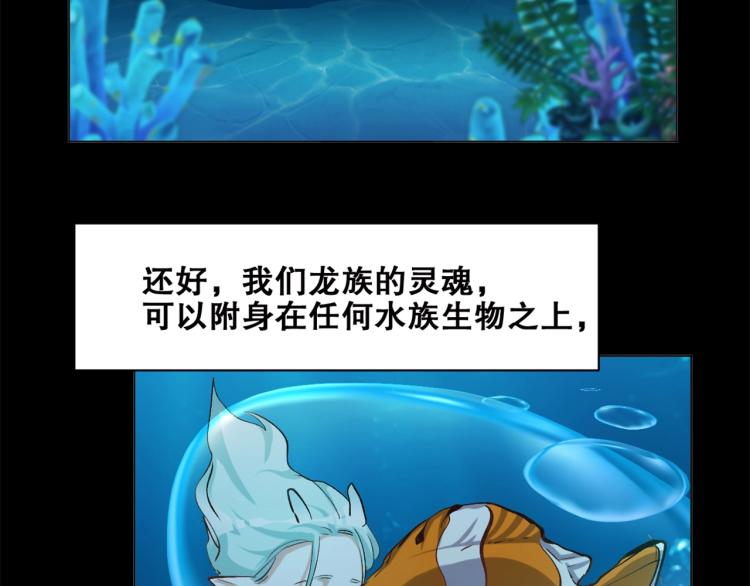 第40话  另一个三太子49