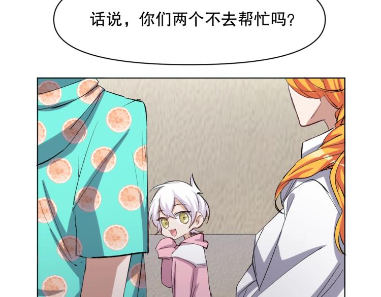 第44话  定海神针21