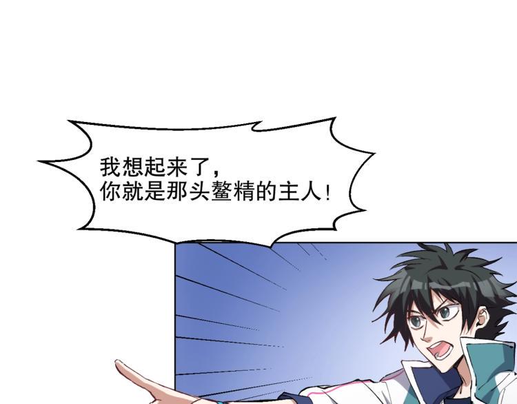 第51话 深水之吻24