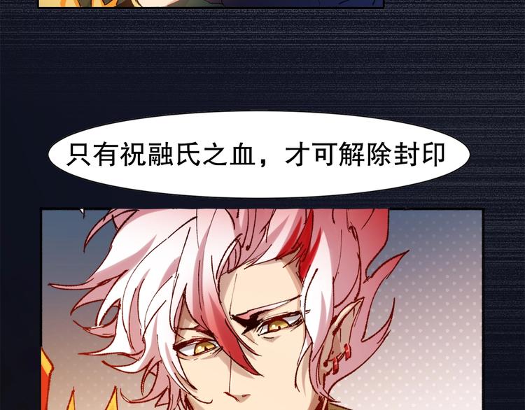 第1话  开场即死的男主角？148