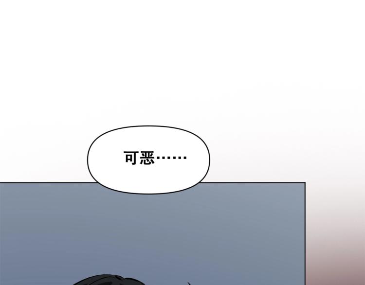 第36话  黑炎祝冥132