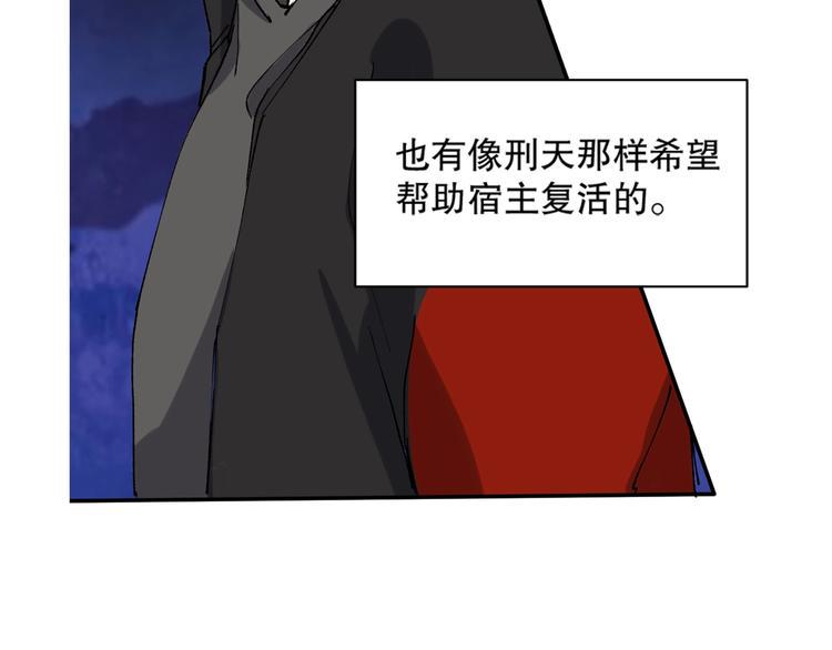第12话 修炼之法116