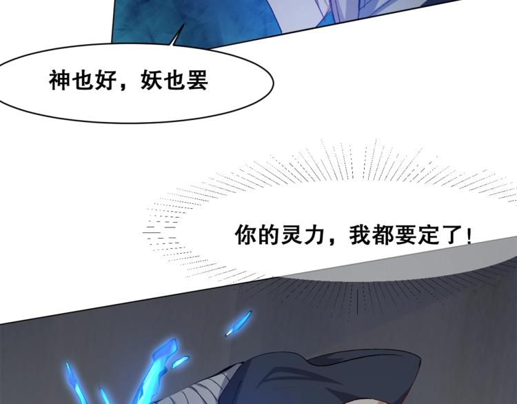第36话  黑炎祝冥32
