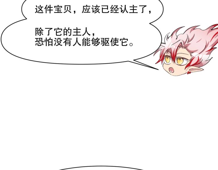 第44话  定海神针53