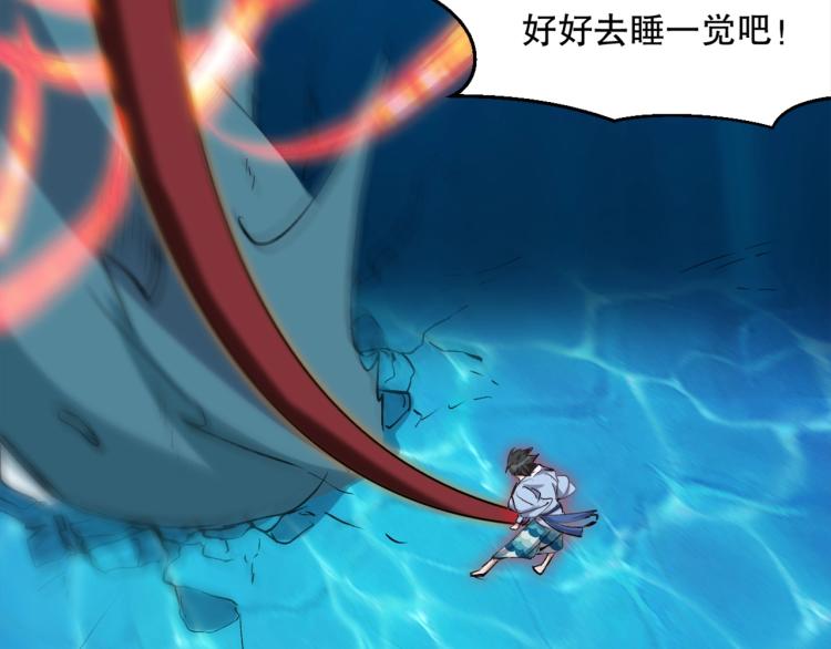 第44话  定海神针100