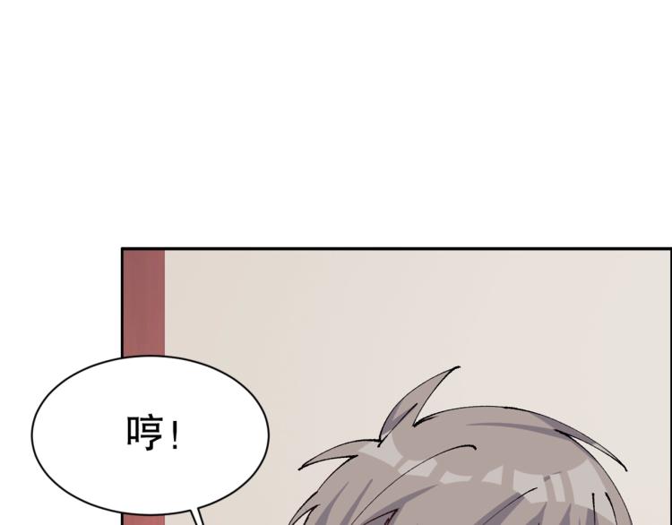 第14话 毕方之炎71