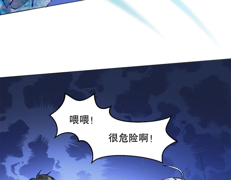 第18话 黑衣人23