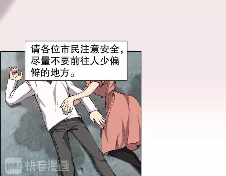 第11话 刑天真容29